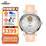 天梭（TISSOT）手表女 心媛系列刘亦菲同款80机芯自动机械 生日礼物送女友送老婆 彩虹玫瑰 T050.207.16.117.00