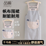 品喻（PINYU）围裙厨房防水防油污罩衣可擦手挂肩式男女夏季家务清洁可爱猫蓝色