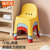禧天龙家用加厚凳子椅子带靠背幼儿矮凳宝宝椅小板凳换鞋凳 创意凳子 亮丽黄1只装【新款椅凳】