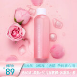 ALIN DE ROSE 玫瑰人生大马士革玫瑰纯露保加利亚花水爽肤水孕妇可用500ml护肤 500ml