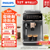 飞利浦（PHILIPS）【国家补贴】【新品】云朵咖啡机新3系EP3324/62家用/办公室全自动意式浓缩