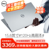 戴尔（DELL） Pro灵越15大屏轻薄本3530 15.6英寸13代超极本3520学生便携办公游戏笔记本电脑 15Pro新品【13代酷睿i5 120Hz护眼屏】 16G内存/512G高速固态【推荐定