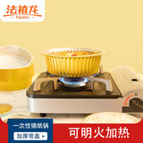 法禧龙一次性户外锡纸铝箔锅泡面碗 火锅锅具外卖打包盒 1430ml5只带盖