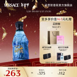 范思哲（VERSACE）蓝色牛仔淡香水75ml 新年礼物生日礼物送男友 可乐男士淡香水