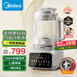 美的安睡变频破壁机家用 可拆洗 1.75升家用榨汁机豆浆机 口感可调 营养辅食料理机 变频轻音 彩屏操控 【变频电机】彩屏 | 刀盘可拆洗