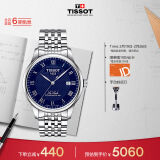 天梭（TISSOT）瑞士手表 力洛克系列腕表 钢带机械男表 T006.407.11.043.00