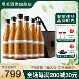 歌瑞安 法国进口红酒 蜡封干红葡萄酒 红酒整箱 礼盒装 送礼 750ml 16度橡木 共2箱12瓶