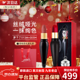 路铂廷（Christian Louboutin）【赵丽颖同款】萝卜丁CL口红001M女王权杖礼盒送女友新年礼物 【经典双色】013M+005M