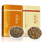 陈一凡 金骏眉滇红 茶叶云南古树红茶正宗武夷山红茶罐装250g源头直发