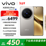 vivo X200 Pro 16GB+1TB 钛色 蔡司2亿APO超级长焦 蓝晶×天玑9400 6000mAh蓝海电池 拍照 AI 手机