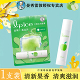 曼秀雷敦 润唇膏滋润保湿清爽什果冰果味唇膏男女学生秋冬防干裂淡化唇纹 【清新果香】苹果味3.5g