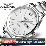 冠琴（GUANQIN）名牌手表男士防水夜光双日历男表时尚潮流瑞士品质腕表女十大品牌 精钢白面男款