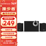 漫步者（EDIFIER）R206BT 2.1声道电脑音响 蓝牙音箱 桌面游戏音响 台式机笔记本音响 黑色