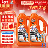 威猛先生（Mr Muscle）管道疏通啫喱 960ml*2瓶  厨房 下水道疏通剂  厨房管道疏通