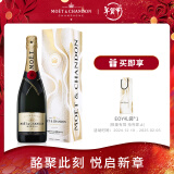 酩悦Moet & Chandon 法国 香槟璀璨2024年限定礼盒750ml 行货春节送礼