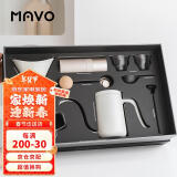 MAVO 手冲咖啡壶套装礼盒 咖啡全套 手冲壶磨豆机分享壶滤杯礼品 2号咖啡礼盒2.0白色