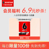 肌肉科技（MUSCLETECH）六星增肌健肌粉益生菌复合乳清蛋白粉 45g 口味随机（试用装）