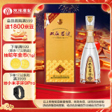 双沟 珍宝坊君坊 52度  (500ml+20ml) 单瓶装 浓香型白酒 年货送礼