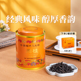 中茶海堤 老枞水仙肉桂大红袍茶叶岩茶福建乌龙茶自饮茶 【伴手礼】肉桂 250g*1罐