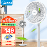 美的（Midea）电风扇落地电扇台式桌面台扇办公室宿舍低音空气循环扇电扇落地扇七叶 台地两用 【金榜单品】台立两用SAF30AC