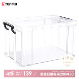 TENMA天马塑料衣服书籍收纳箱33升 加厚透明直角整理箱子储物箱 单个装