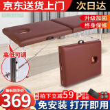 罗欧公馆次日达 可升降手提便携式按摩床可折叠家用美容床理疗推拿床 可升降【180*70*65cm】 深+枕头