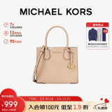 MICHAEL KORS情人节礼物MK女包MERCER手提斜挎包中号米黄色