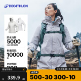 迪卡侬（DECATHLON）冲锋衣男三合一男女夹克防风防水夹克男保暖可拆卸内胆抓绒衣外套 女款 云暮灰 XS