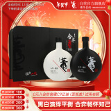 董酒 合弈 董香型白酒 54度 500ml*2礼盒装 年货送礼