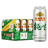 燕京啤酒 10度精品纯生 啤酒500ml*12瓶/罐 整箱装 燕京纯生500ml*12罐装