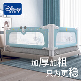 DISNEY迪士尼床围栏宝宝婴儿童安全床上护栏防摔板婴儿可升降床挡免打孔 安睡蓝 2m 单面装