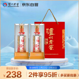 泸州老窖 六年窖头曲珍品 浓香型白酒 52度500ml 2瓶（内含礼袋）