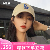 美职棒（MLB）旗舰官网男女帽子虞书欣同款软顶棒球帽秋冬季运动情侣遮阳鸭舌帽 洛杉矶道奇队/米黄色/66 均码 F