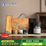 苏氏陶瓷（SUSHI CERAMICS）手绘釉画彩千里江山手抓壶礼盒套装中国风文创伴手礼