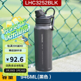 乐扣乐扣（LOCK&LOCK）探索保温保冷运动杯便携运动壶大容量水杯子946ML黑色LHC3252BLK