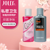 娇妍（JOLLy）私处私护洗液私处护理液男士护理液女性私密处清洗液200ml情侣装