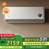 小米（MI）米家 1.5匹 巨省电pro 超一级能效 变频冷暖 空调挂机 KFR-35GW/V1A1【国家补贴20%】