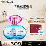 菲拉格慕（Ferragamo）梦中情人女士淡香水100ml 节日生日礼物送女友