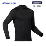 迪卡侬（DECATHLON）户外滑雪速干跑步透气轻量保暖舒适排汗弹力打底衣裤 【男士升级款】黑色上装 L