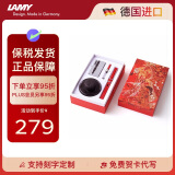 凌美（LAMY）钢笔签字笔 套装礼盒生日节日礼物学生成人练字文具 德国进口 狩猎系列 迎新礼盒 红色 F0.7mm