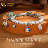 中国黄金（CHINA GOLD）银手链吞金兽盘缠手链编织手绳招财纳福手串闺蜜送女友生日礼物 吞金兽盘缠手链（约21.5g含绳)