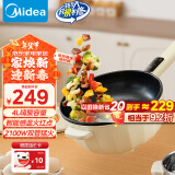 美的（Midea）电炒锅 电蒸锅 电煮锅 家用多功能电火锅 蒸煮炒菜 4L 多用途锅 MC-HCG2816配蒸屉