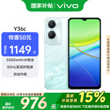 vivo Y36c 12GB+256GB 远山青 国家补贴 灵动外观 5000mAh大电池 90Hz高亮护眼屏 5G 拍照 手机