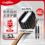 高露洁（Colgate）48孔宽头超细软毛炭丝护龈成人男士去渍牙刷*2+绵绵丝净适刷*2