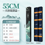 本诺新款漂盒大容量加厚加宽多功能专用浮标盒大号鱼漂收纳盒三合一 【行舟绿水-彩绘款】55cm双层 超大容量