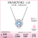 施华洛世奇（SWAROVSKI）38女神节礼物Una项链女吊坠轻奢小众送女友女士老婆生日礼物女 【销量NO1】蓝色跳动的心5279425