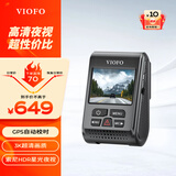 VIOFO行车记录仪 A119 V3 1440P高清星光夜视HDR  GPS轨迹回放停车监控 标配+64GB+降压线+偏振镜