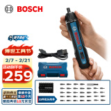 博世（BOSCH）Bosch GO 2电动螺丝刀起子机锂电充电式小型家用螺丝批手电钻套装 Bosch GO 2【含33件批头套装】