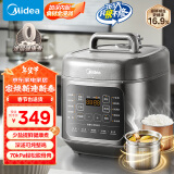 美的（Midea）提鲜0涂层电压力锅5L大屏易操作智能预约家用易洁双胆电高压锅MY-C5936G电饭煲3-6人