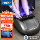 海尔（Haier）足部按摩器足疗机足底脚底脚部腿部按摩仪送长辈父母亲生日节日礼物送爸妈男女朋友HQZ-Z522HU9